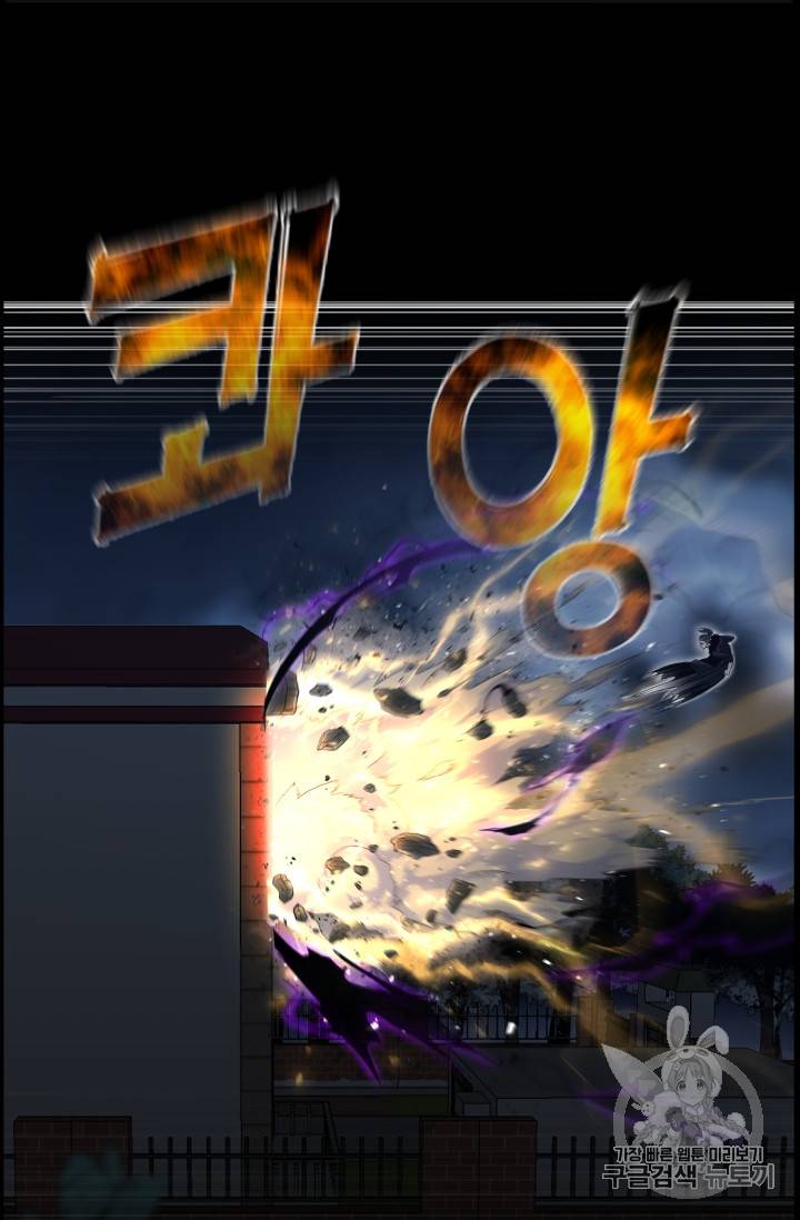 리버스 빌런 47화 16