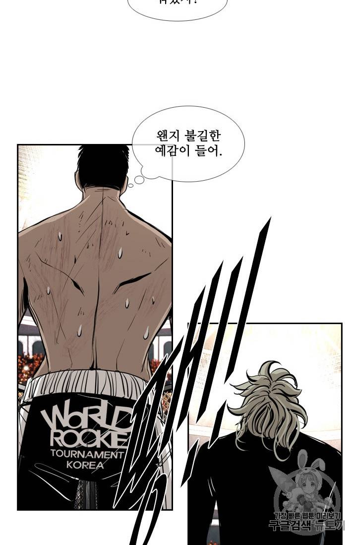 샤크 시즌3 50화 2