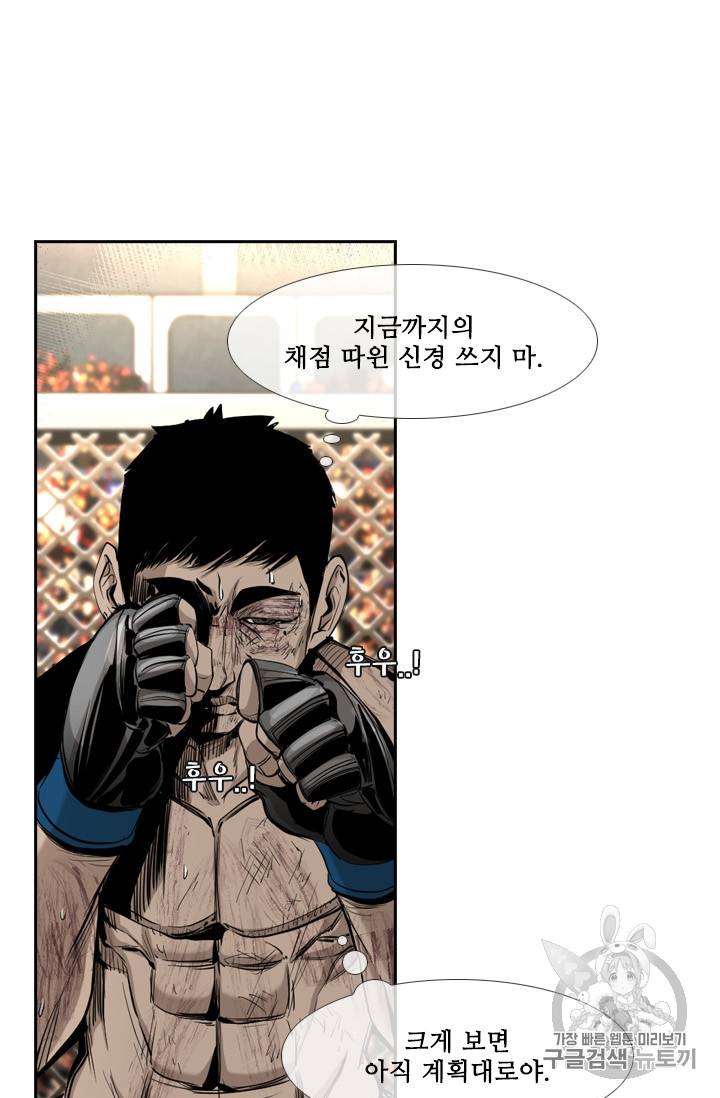 샤크 시즌3 50화 9