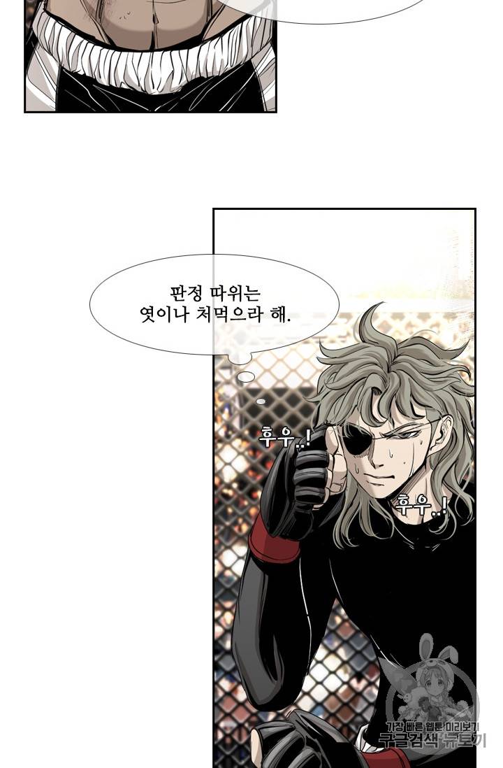 샤크 시즌3 50화 10