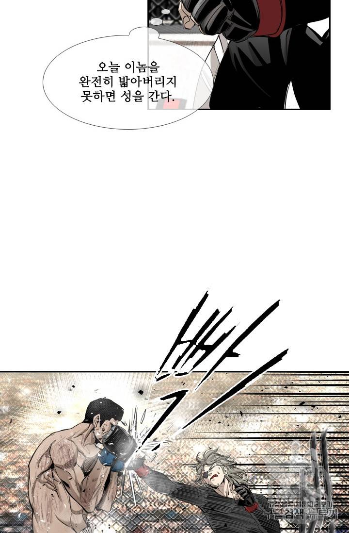 샤크 시즌3 50화 11