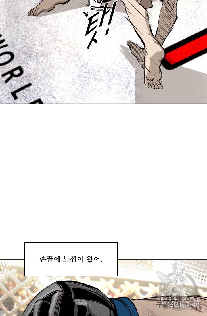 샤크 시즌3 50화 19