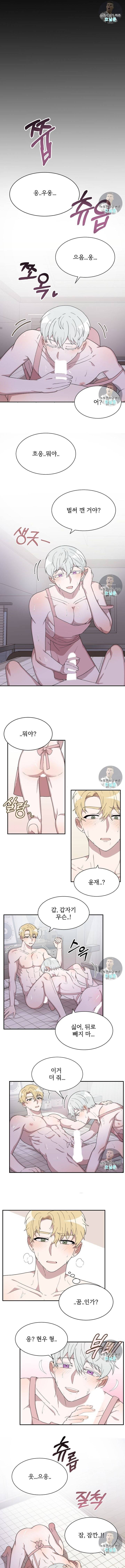 달콤한 꿈을 꾸게 해주세요 4화 1
