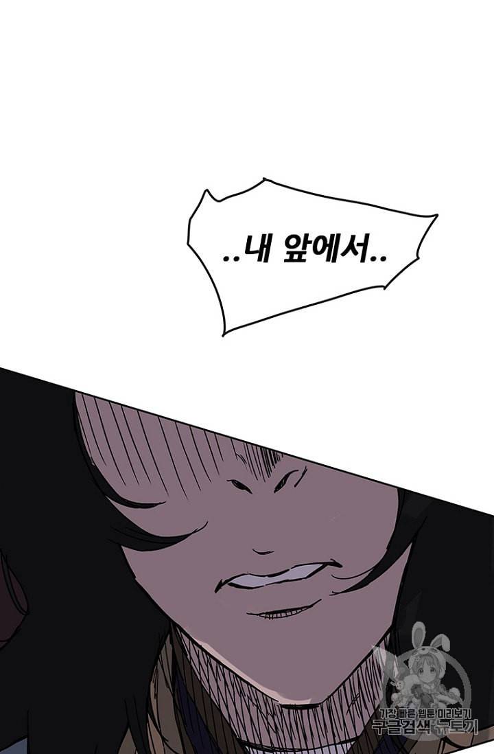 불패검선 20화 16