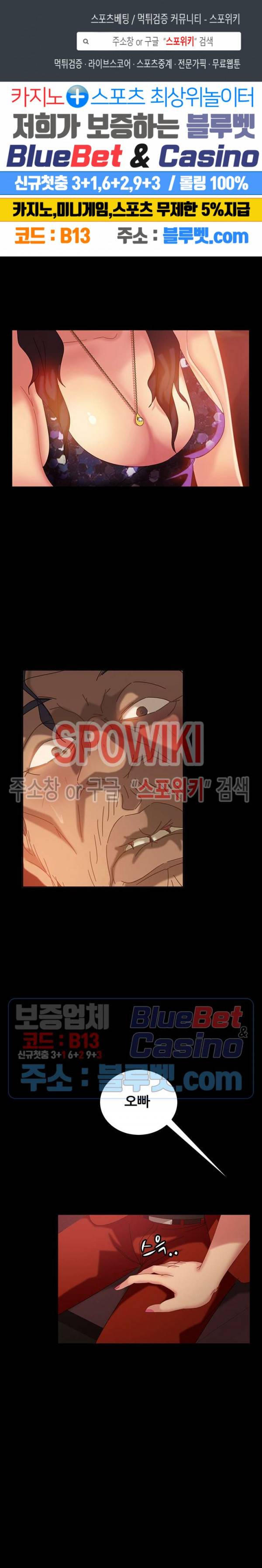 김씨 32화 1
