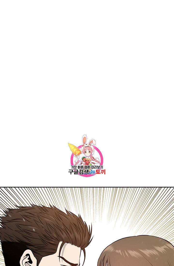 갓 오브 블랙필드 38화 1