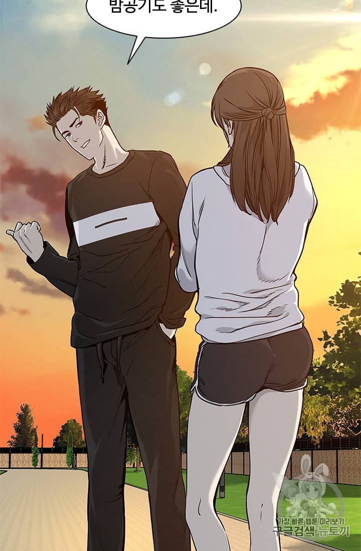 갓 오브 블랙필드 38화 7