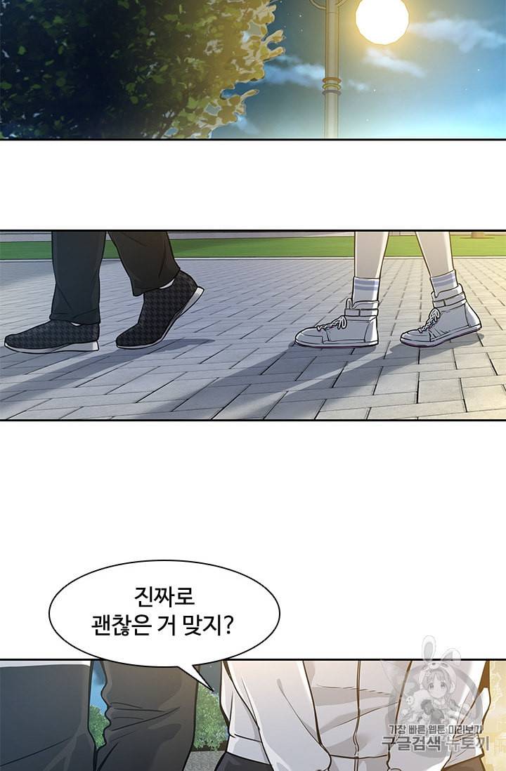 갓 오브 블랙필드 38화 10