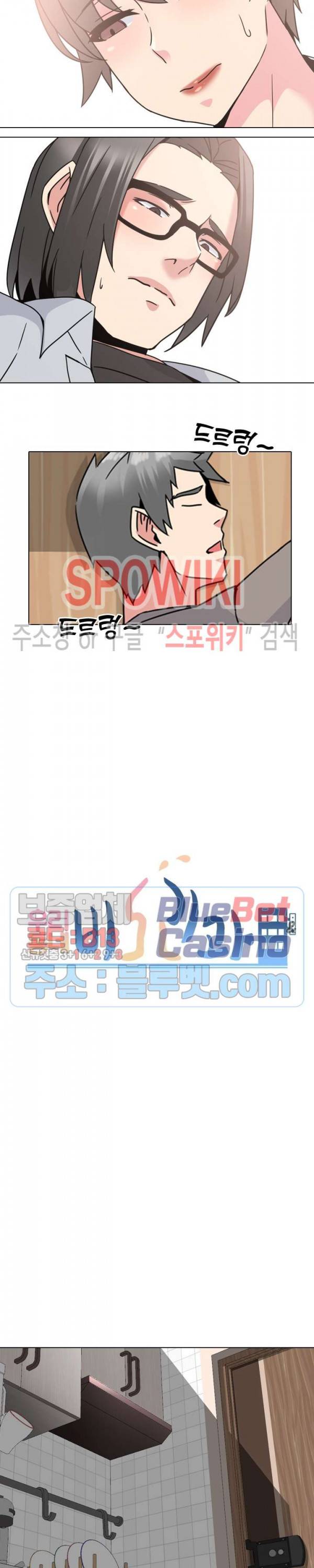우리동네 비뇨기과 15화 2