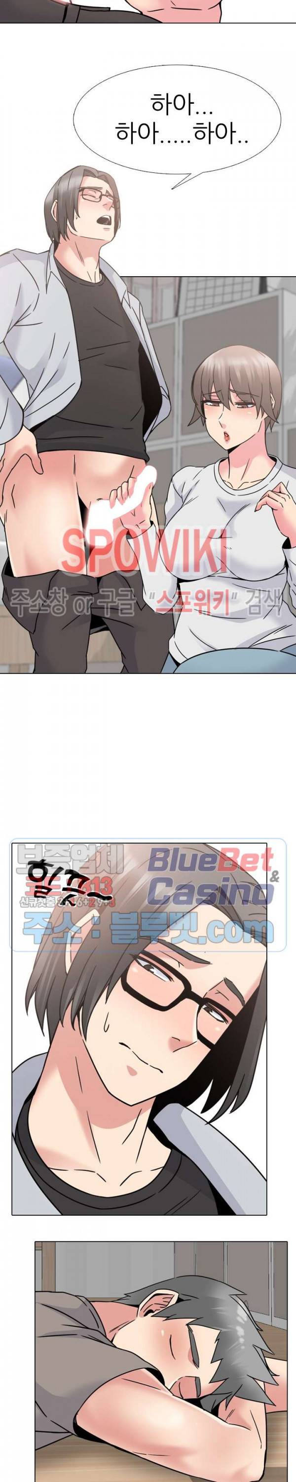 우리동네 비뇨기과 15화 4