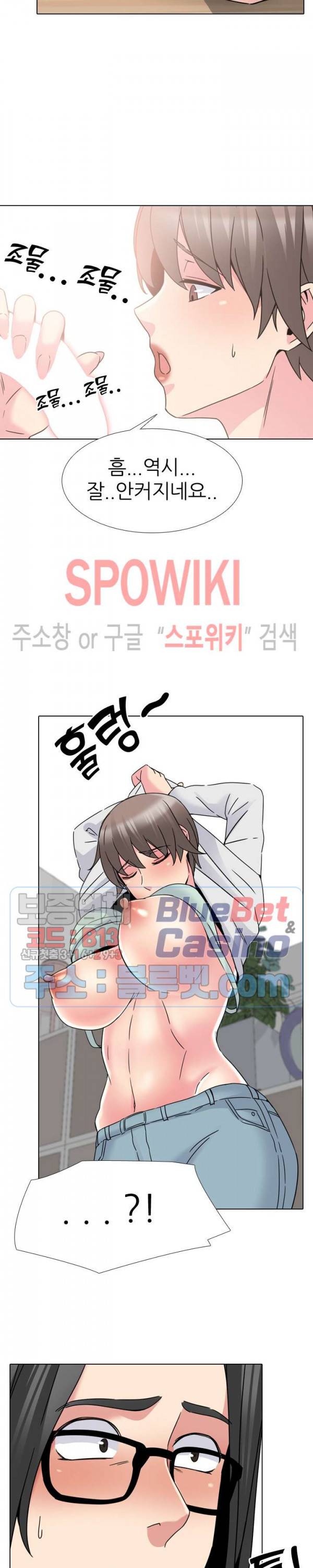 우리동네 비뇨기과 15화 5
