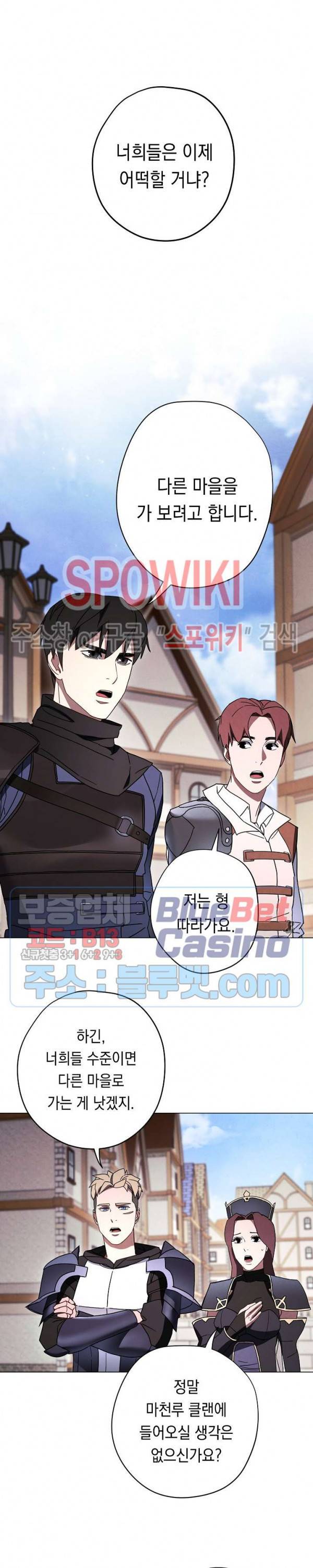더 라이브 33화 5