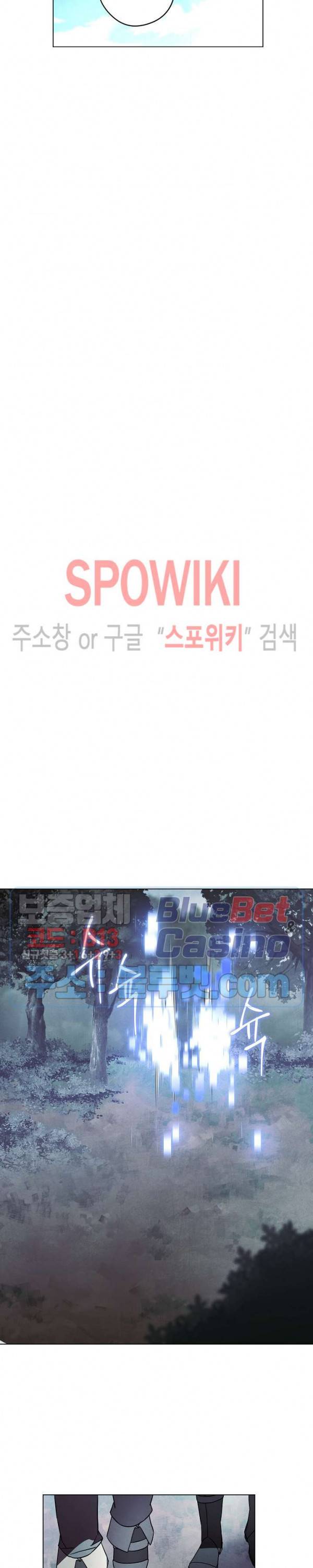 더 라이브 33화 20