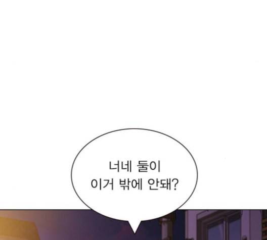 일진이 사나워 81화 7
