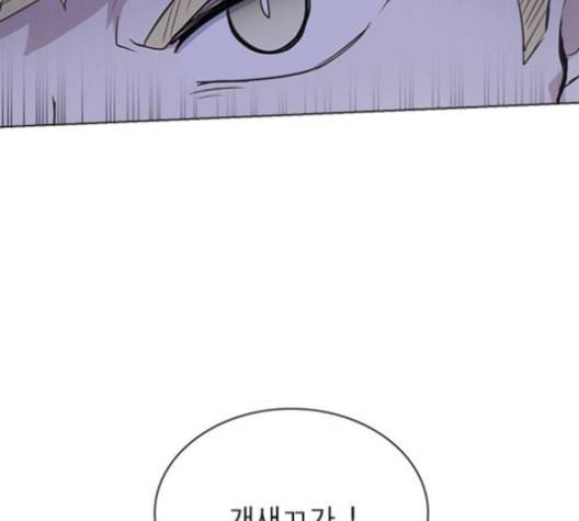 일진이 사나워 81화 11