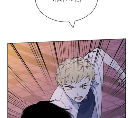 일진이 사나워 81화 12