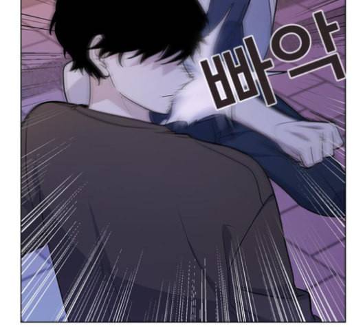 일진이 사나워 81화 13