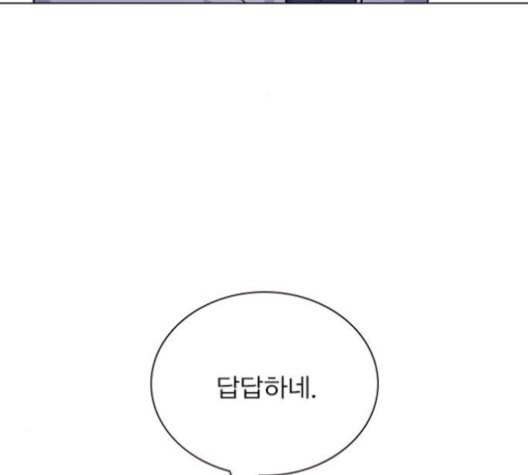 일진이 사나워 81화 16