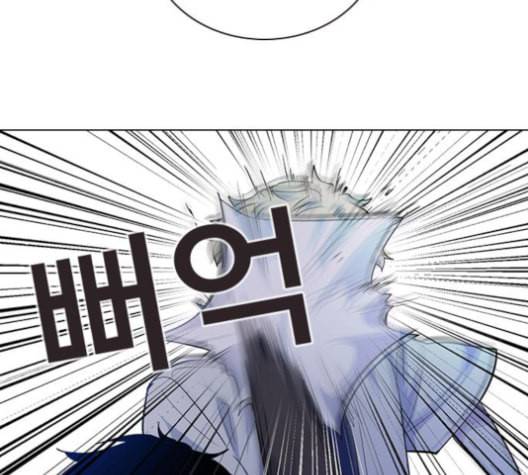 일진이 사나워 81화 19