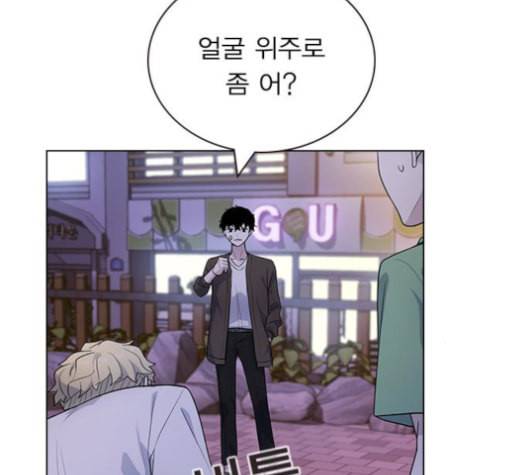 일진이 사나워 81화 22