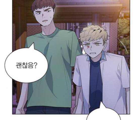 일진이 사나워 81화 24