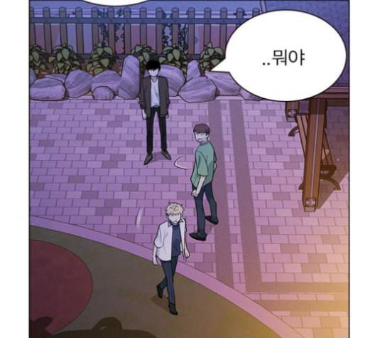 일진이 사나워 81화 28