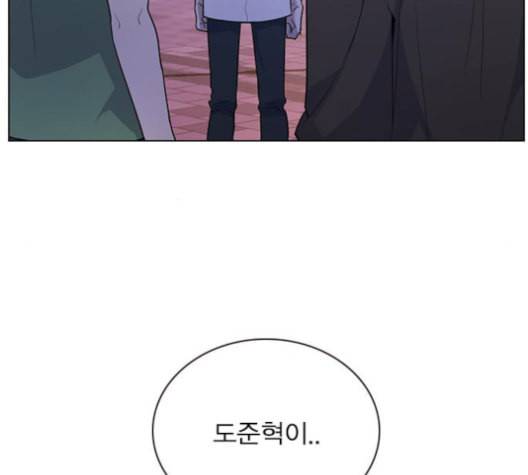 일진이 사나워 81화 31