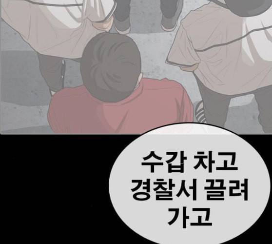인생존망 36화 너의 패배를 인정해 김김진진우우 10