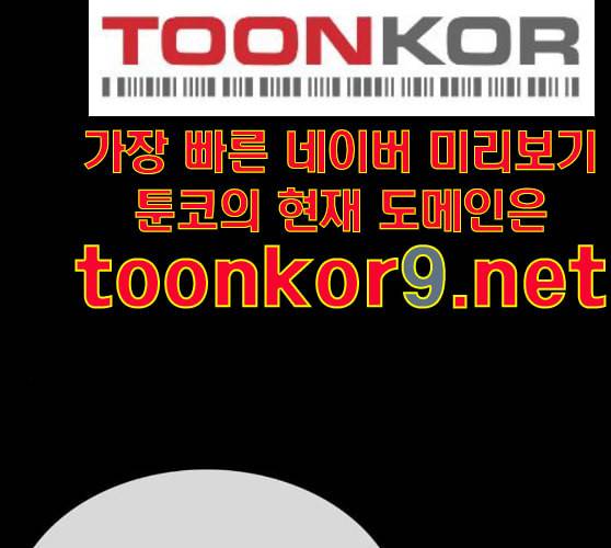 인생존망 36화 너의 패배를 인정해 김김진진우우 11