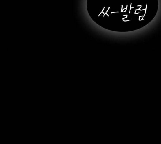 인생존망 36화 너의 패배를 인정해 김김진진우우 21