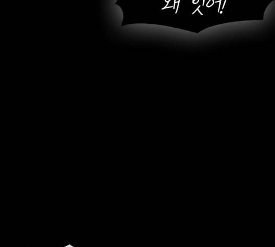 인생존망 36화 너의 패배를 인정해 김김진진우우 25