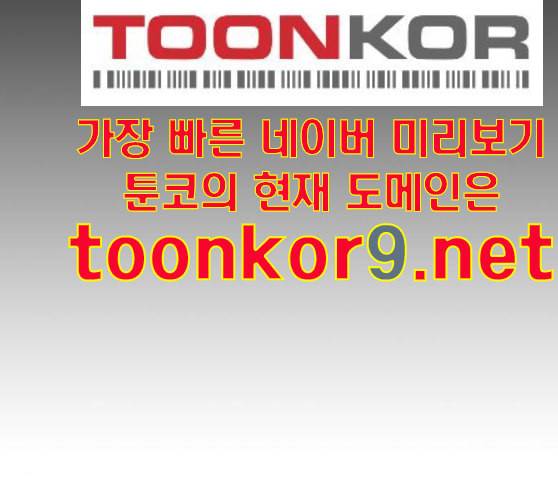 인생존망 36화 너의 패배를 인정해 김김진진우우 29