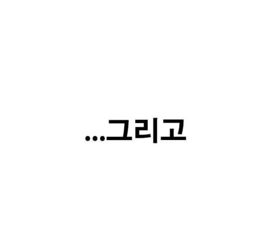 인생존망 36화 너의 패배를 인정해 김김진진우우 38
