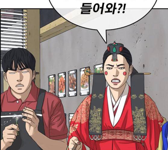 인생존망 36화 너의 패배를 인정해 김김진진우우 40
