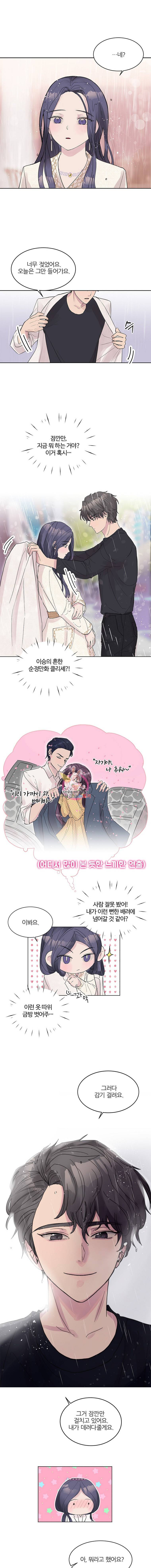 봄날의 팔광 4화 4