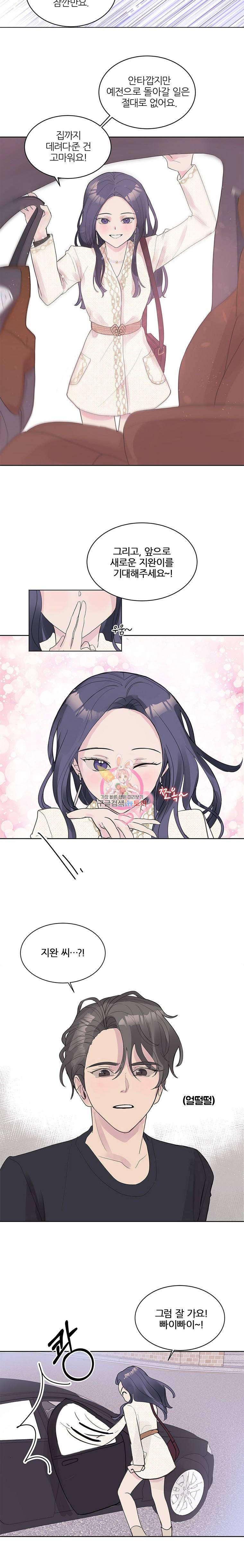 봄날의 팔광 4화 11