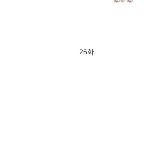 견우와 선녀 26화 2