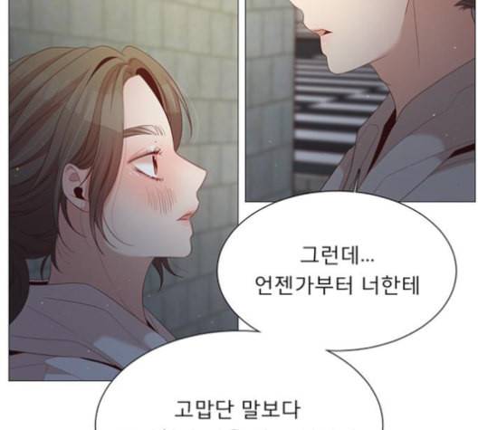 견우와 선녀 26화 5