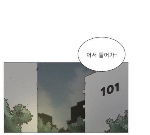 견우와 선녀 26화 9