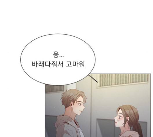 견우와 선녀 26화 10