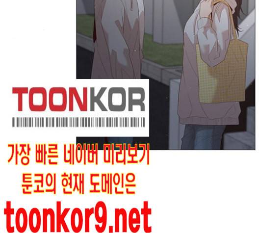 견우와 선녀 26화 11