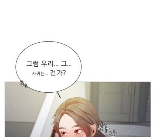 견우와 선녀 26화 13