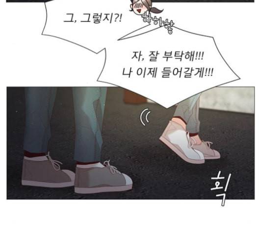 견우와 선녀 26화 18