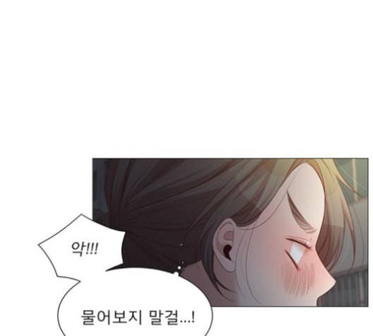 견우와 선녀 26화 19
