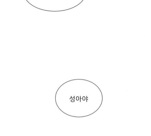 견우와 선녀 26화 20