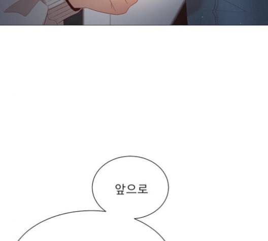 견우와 선녀 26화 23