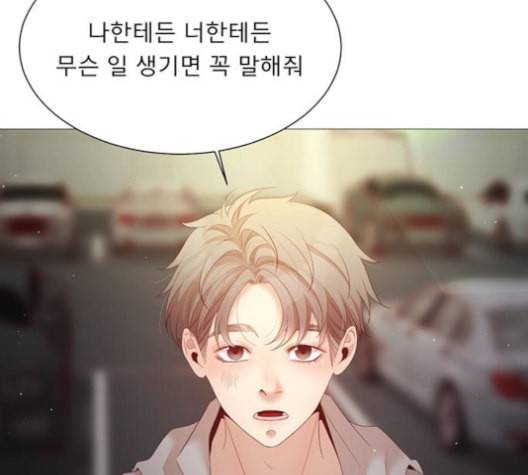 견우와 선녀 26화 24