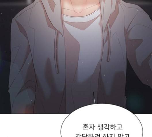 견우와 선녀 26화 25