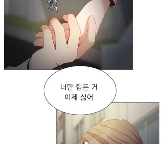 견우와 선녀 26화 27