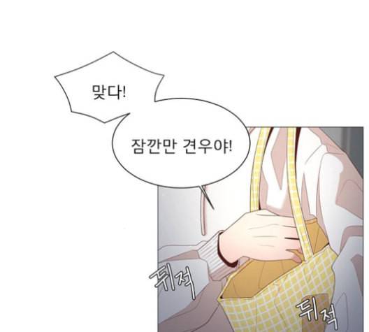 견우와 선녀 26화 32